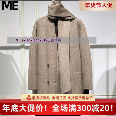 真我永恒绵羊毛骆驼绒常规