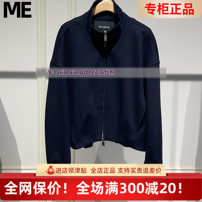 MEFOREVER真我永恒2025春款外套2514A21061吊899