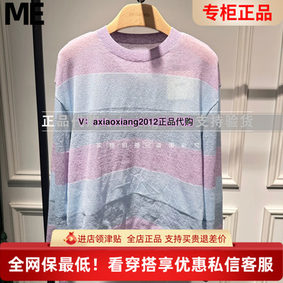 ME FOREVER真我永恒2025夏装新款针织衫2521B62007吊899