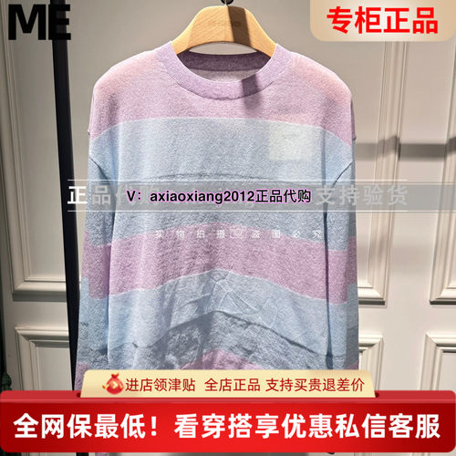 ME FOREVER真我永恒2025夏装新款针织衫2521B62007吊899