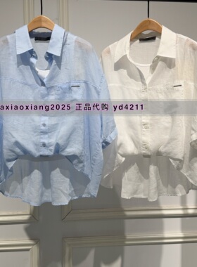 ME FOREVER真我永恒2026夏棉麻短袖衬衫2625B42199吊牌799