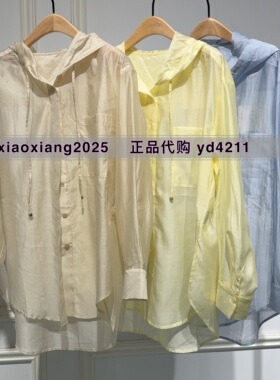 MEFOREVER真我永恒2026夏季防晒衣2629A22020吊牌799