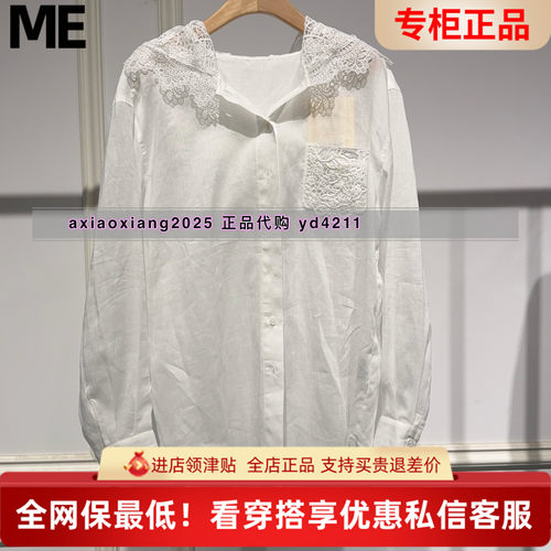 ME FOREVER真我永恒2026夏装新款亚麻休闲衬衣 2624B52183吊牌899