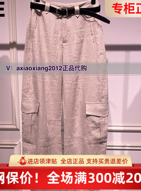 真我永恒真我永恒2025夏装新款亚麻休闲裤2529C15919吊999