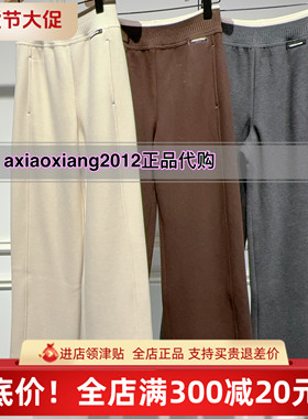 真我永恒2025冬装新款加厚绵羊毛直筒裤 2544C15107吊牌899