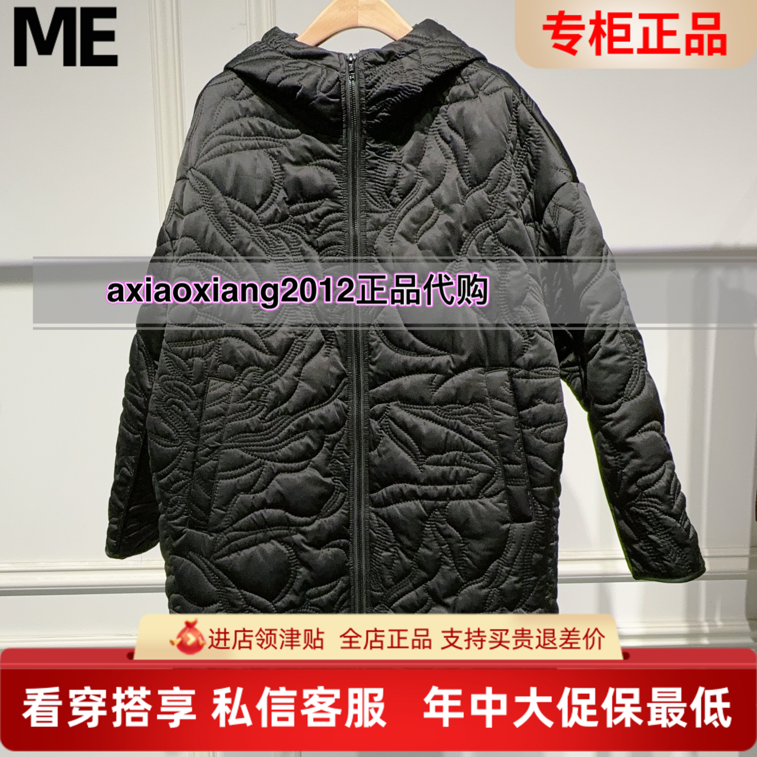 真我永恒2025冬装新款中长款棉衣2541A62029吊1599
