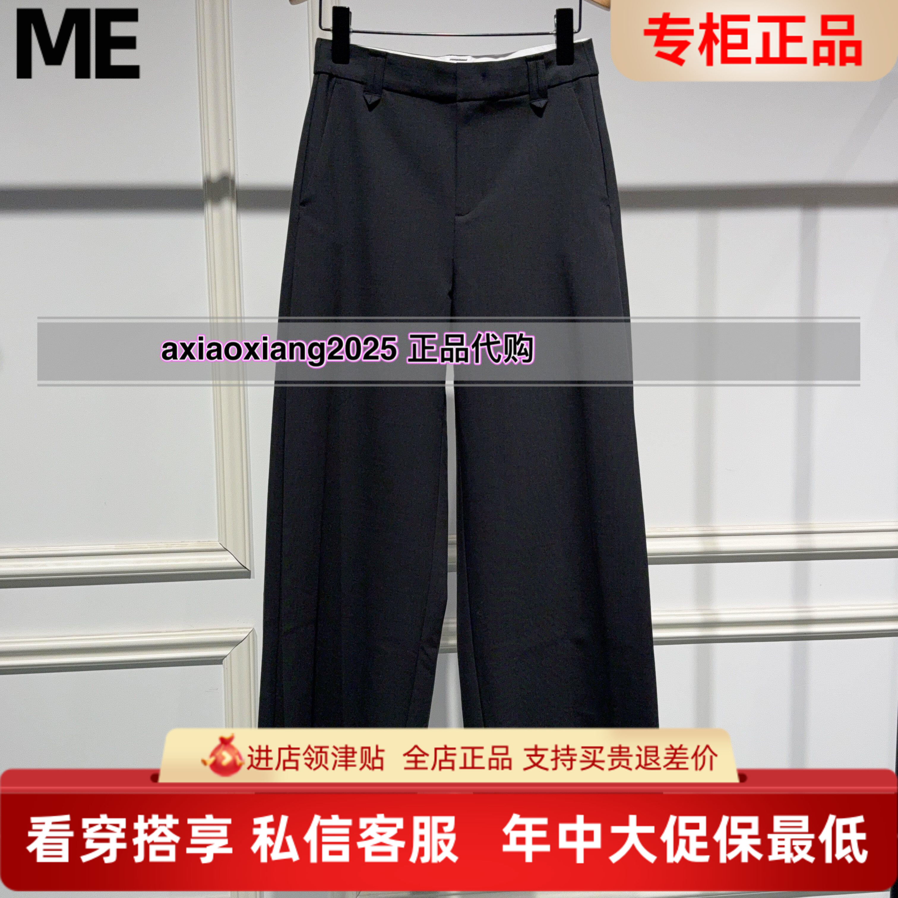 真我永恒2026春装新款休闲裤西装裤直筒裤2611C15011吊牌899
