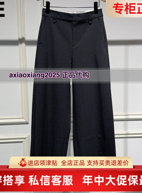 真我永恒2026春装新款休闲裤西装裤直筒裤2611C15011吊牌899