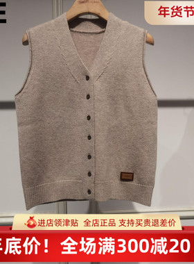 真我永恒2025冬款羊毛马甲背心2541B65019吊牌799