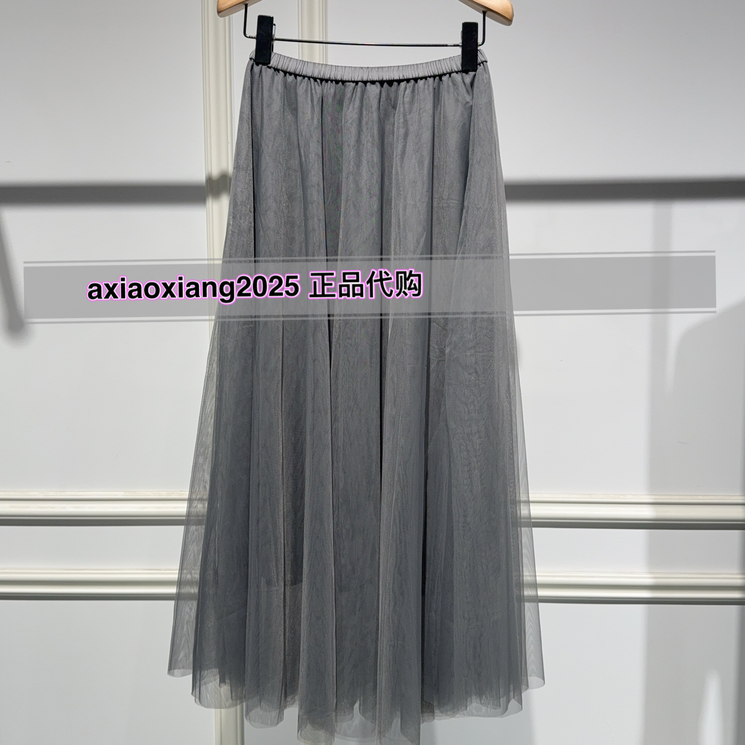 真我永恒2025冬款纱裙2541C33028吊牌699