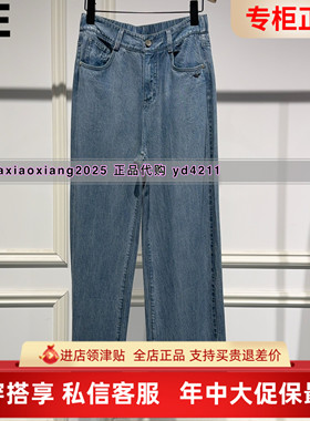 MEFOREVER真我永恒2026夏装新款莱赛尔直筒牛仔裤2624C25180吊899