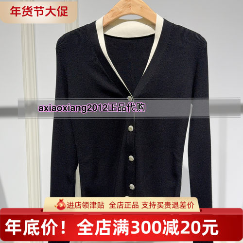 MEFOREVER真我永恒2025秋拼接领假两件套毛衫2535B64099吊899