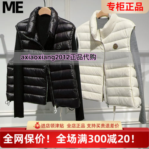 真我永恒2025冬装新款羽绒服马甲9541A72025吊999