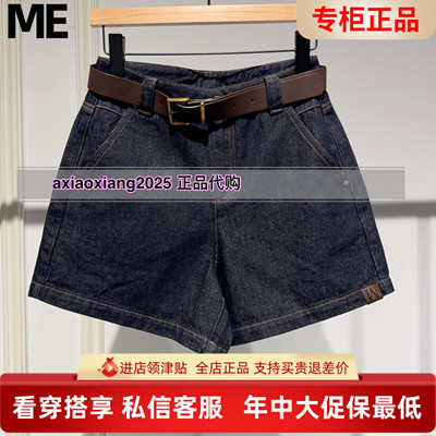 MEFOREVER真我永恒2026春装新款牛仔短裤2615C21096吊699