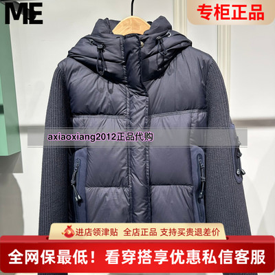 真我永恒2025冬装新款羽绒服2549A71202吊牌1999