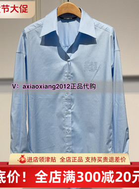 MEFOREVER真我永恒2025秋装新款长袖衬衣2534B42072吊牌799