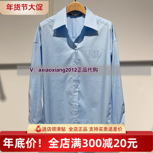 MEFOREVER真我永恒2025秋装新款长袖衬衣2534B42072吊牌799