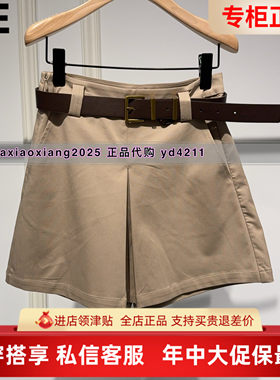 ME FOREVER真我永恒2026夏装短裤2626C31233吊牌699