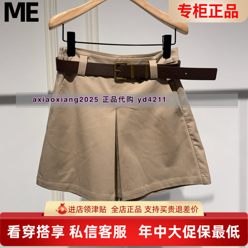 ME FOREVER真我永恒2026夏装短裤2626C31233吊牌699