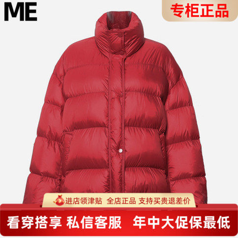 真我永恒2025冬装新款大红色羽绒服面包服2546A72126吊牌1799