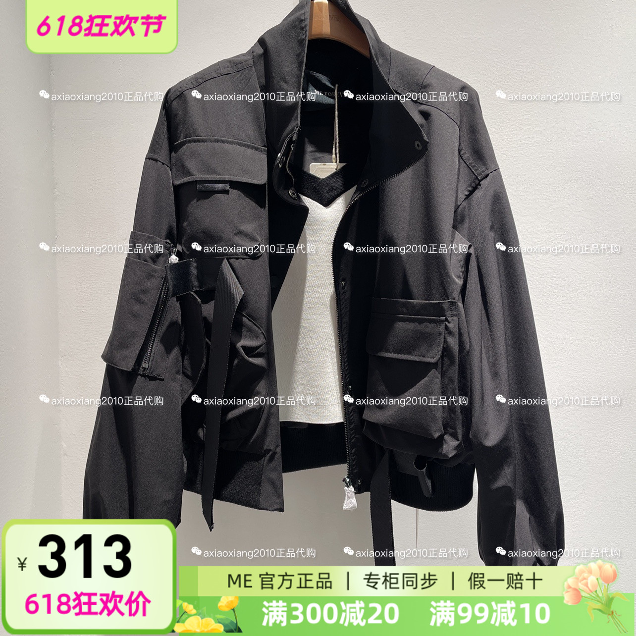 真我永恒专柜正品 2023春款新品外套 2313A21203-1199 女装/女士精品 短外套 原图主图