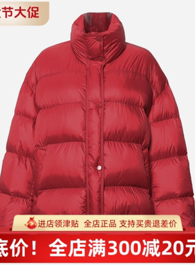 真我永恒2025冬装新款大红色羽绒服面包服2546A72126吊牌1799