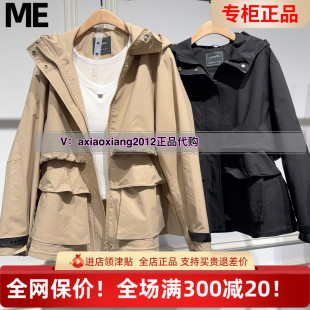 MEFOREVER真我永恒2025秋装 百搭风衣2534A43167吊1399 新款