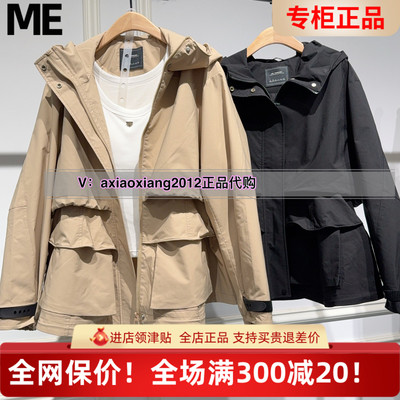 MEFOREVER真我永恒2025秋装新款百搭风衣2534A43167吊1399