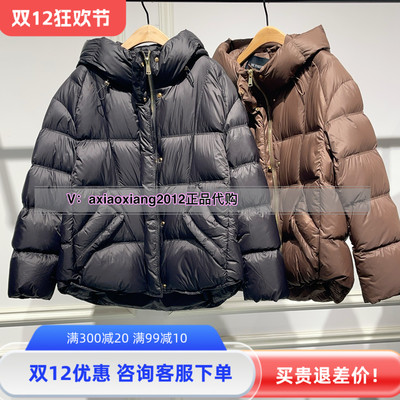 真我永恒2024冬季新品女士羽绒服短款2444A71150正品吊牌价2599