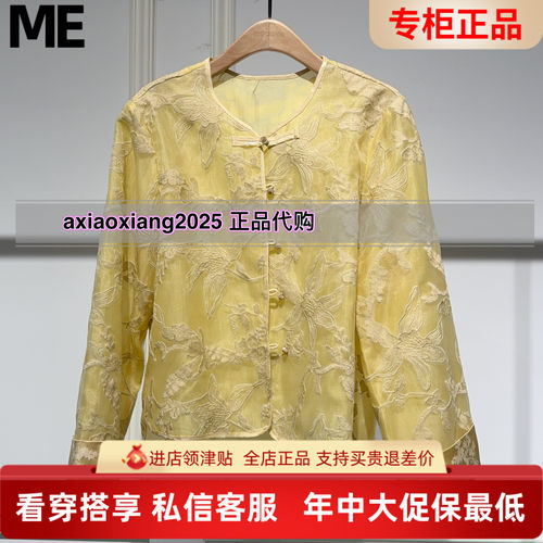 ME FOREVER真我永恒2026年夏装开襟中式小衫上衣2621A22102吊999