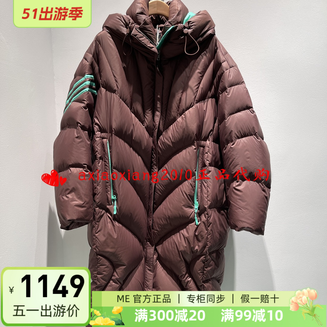 真我永恒2023冬季新品女士中长款休闲羽绒服2345A73259正品吊2799