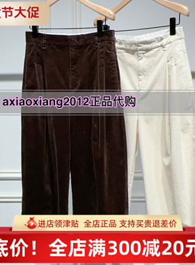 真我永恒2025冬装新款条绒加厚九分裤2541C14010吊牌699