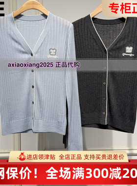 MEFOREVER真我永恒2026春装新款针织衫2612B65021吊牌799