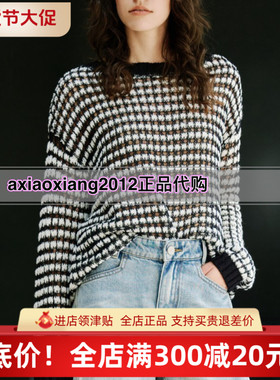 MEFOREVER真我永恒2025秋装套头毛衫2533B62063吊899