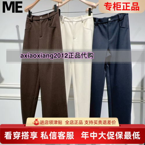 真我永恒2025冬装新款直筒阔腿裤 2543C15076吊899