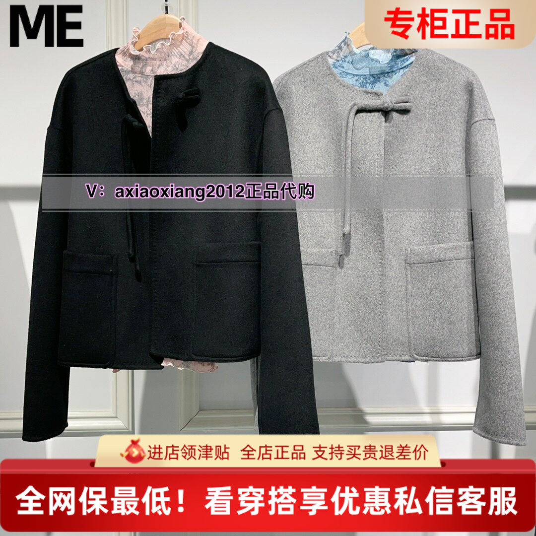 真我永恒2024冬季新品短款圆领女士毛呢大衣外套2441A51048吊1799