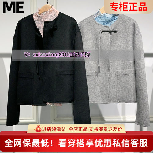 真我永恒2024冬季新品短款圆领女士毛呢大衣外套2441A51048吊1799