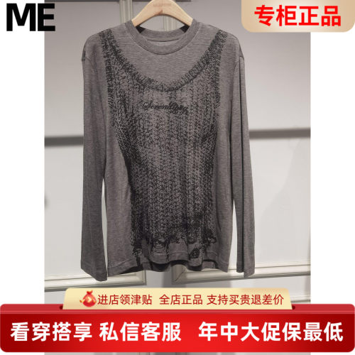 真我永恒2025冬款亲肤打底衫2543B22086吊牌499