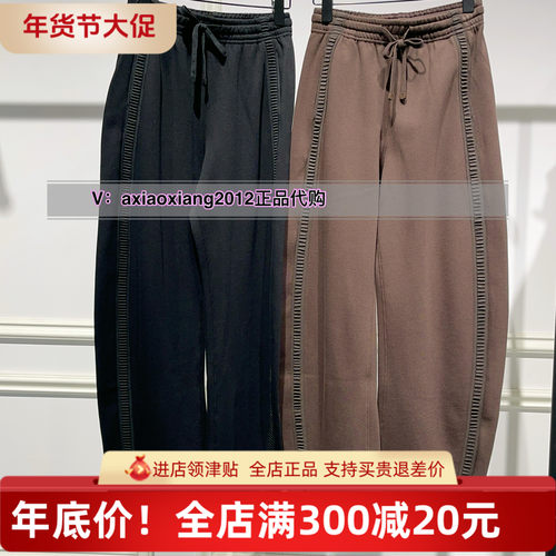 MEFOREVER真我永恒2024冬款加绒加厚香蕉裤2442C15066吊899