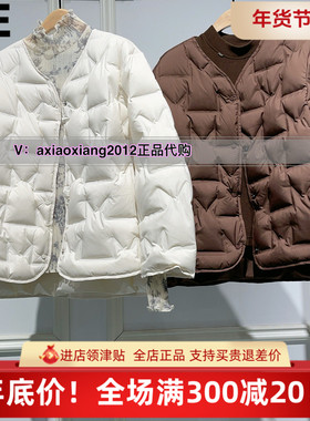 MEFOREVER真我永恒2024冬款新款羽绒服2441A72039吊1399