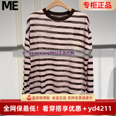 MEFOREVER真我永恒2025秋装新品透气条纹T恤 2534B62086 吊牌699