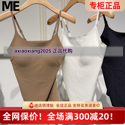 ME FOREVER真我永恒2026夏年女春装新款打底背心2621B11115吊199