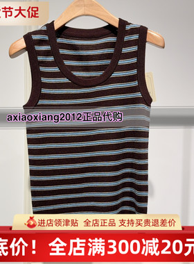 MEFOREVER真我永恒2025秋条纹背心2536B12118 吊499