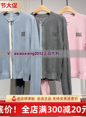 MEFOREVER真我永恒2025秋装新品开衫2534B65074吊799