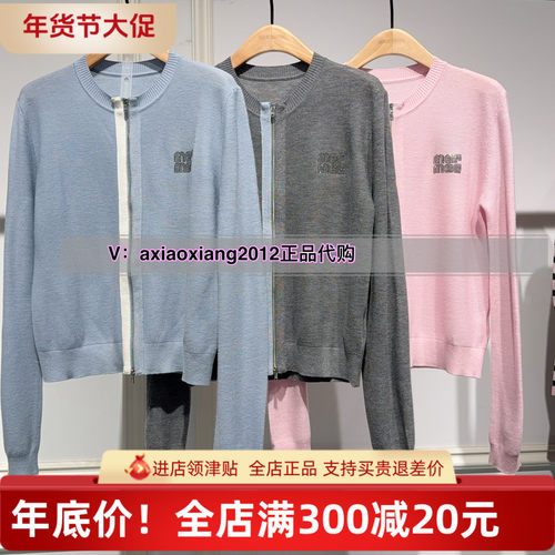 MEFOREVER真我永恒2025秋装新品开衫2534B65074吊799