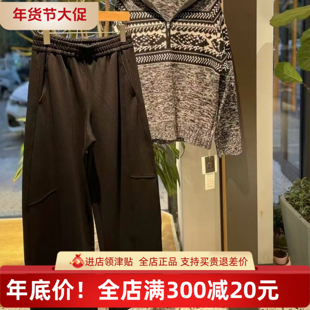 真我永恒2024冬季新品中腰阔腿直筒水洗裤女2443C15106正品吊899