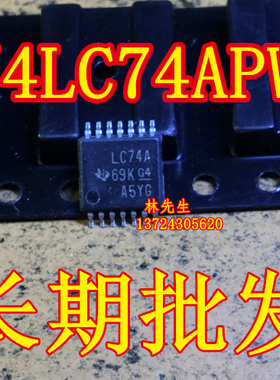 74LC74APW 74LVC74APW 进口 SN74LVC74APW TSSOP-14脚 薄片