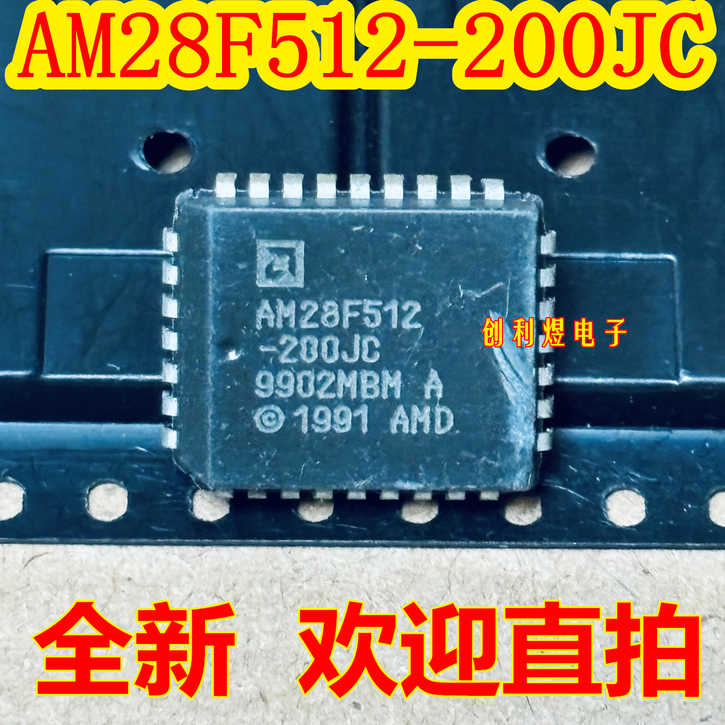 AM28F512-200JC  AM28F512  PLCC32存储器芯片全新原装正品