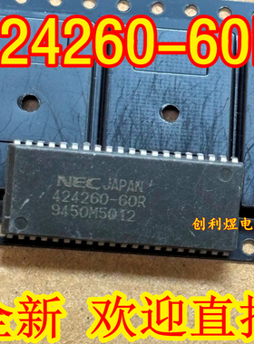 424260-60R 全新原装SOJ 424260-60R-