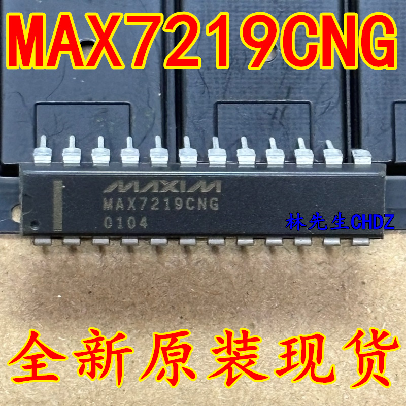 MAX7219CNG  进口DIP-24脚MAX7219CNG  MAX 7219CNG